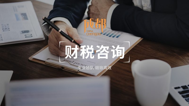 北京公司注册资金认缴制：全面解读与实操要点