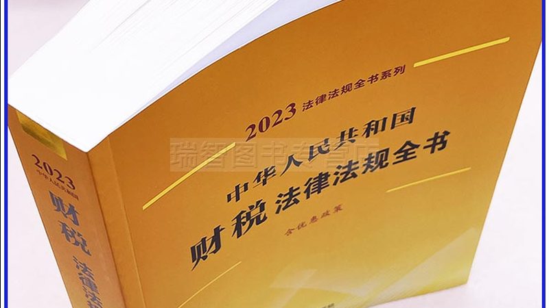 企业选代理记账公司，这十大注意事项不能忽视**