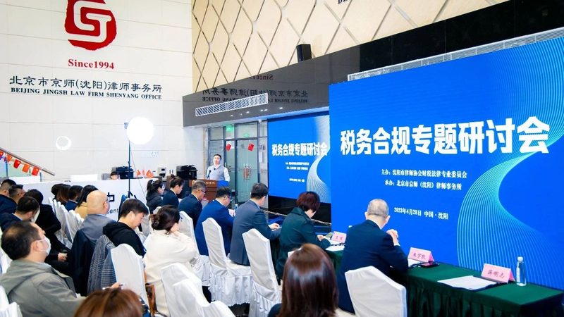 代理记账许可证办理周期揭秘：合规之路的“时间成本
