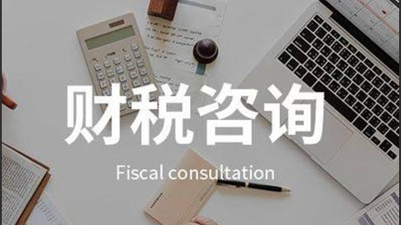 企业经营范围变更，流程优化指南