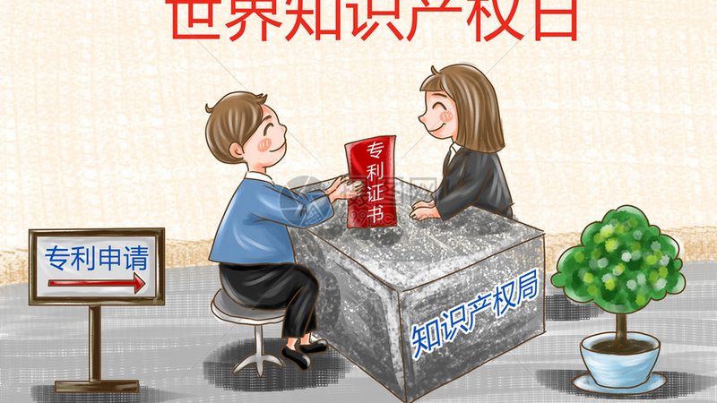 商标维权法院起诉步骤详解：如何有效捍卫您的品牌权益