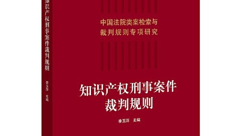 高校发明专利申报材料清单：全面解析与实操要点**