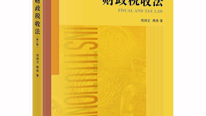 代办营业执照被骗金额多少可以立案