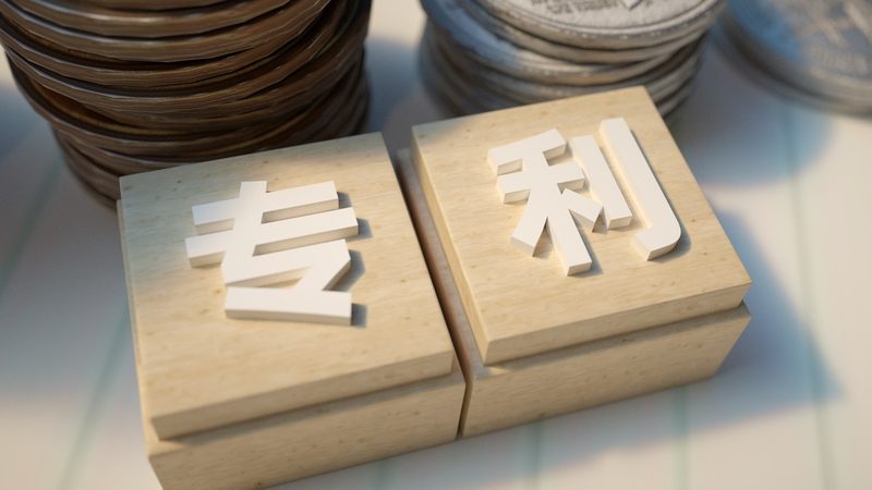 个人营业执照代办全攻略：资料清单与办理流程详解