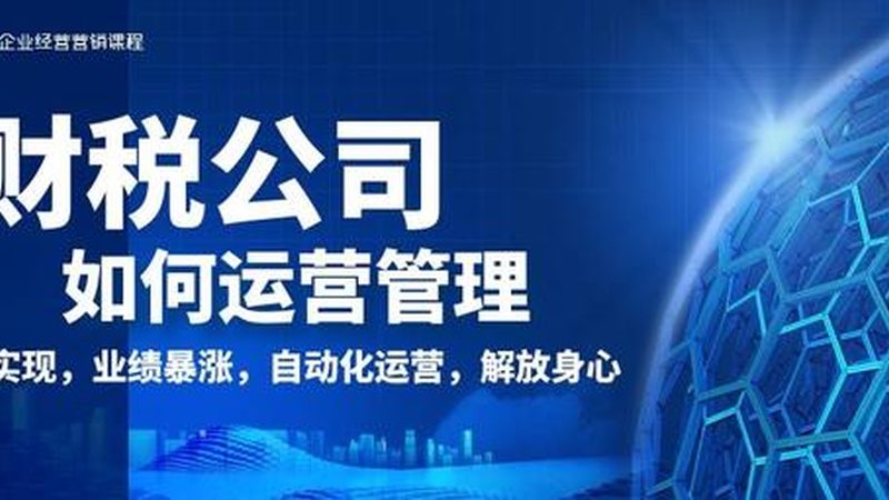 公司注册地址：合规与费用的双重考量**