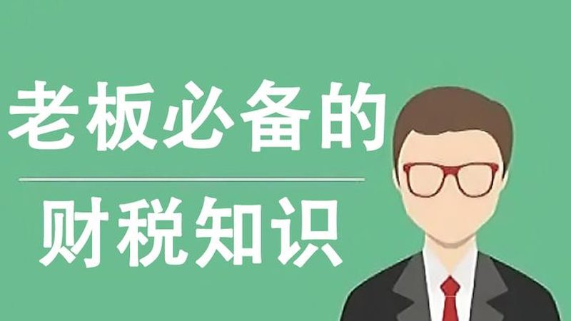 电商商标注册类别怎么选
