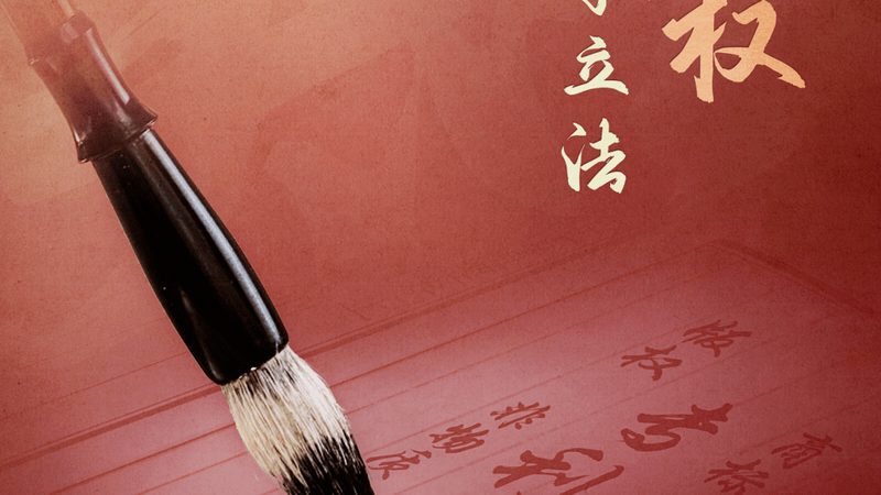 商标转让与变更：流程解析与关键差异
