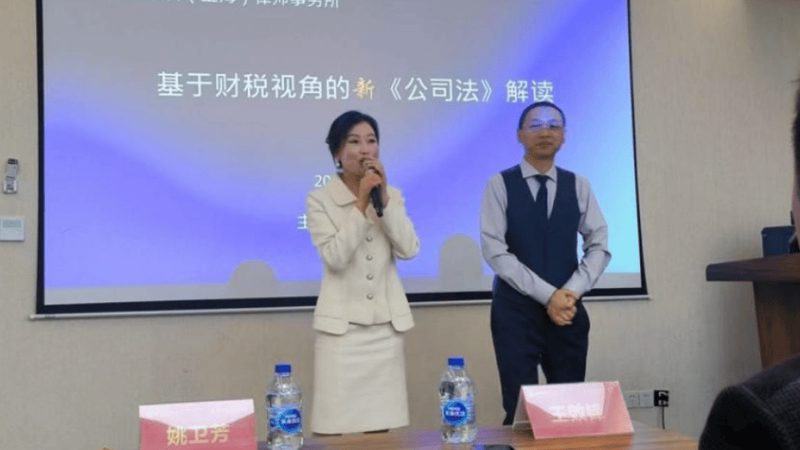 注册公司法人需要到场吗
