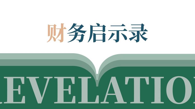 成都初创公司代理记账多少钱