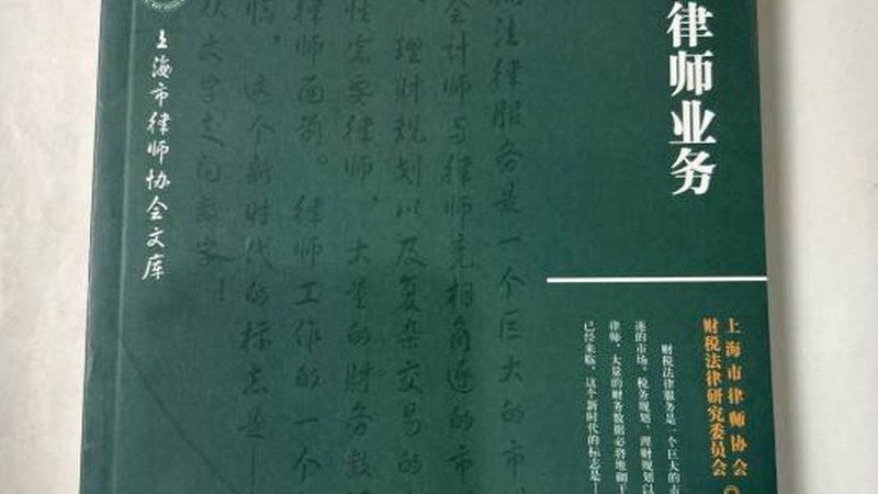 公司经营范围变更，公账户更新需知